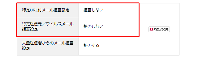 docomo[p͕̕KmF